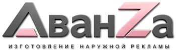 Наружная реклама и вывески в Самаре цена от 4952 руб. 2026