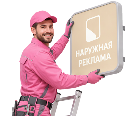 Вас интересует Изготовление и монтаж рекламных шелфтокеров в Самаре? задайте вопрос